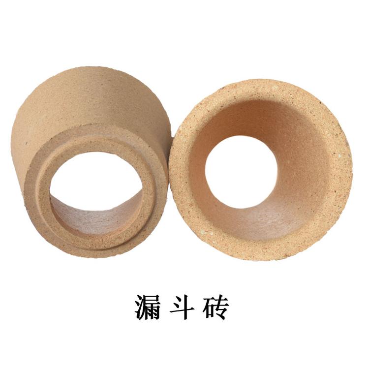 耐火砖浇口杯 漏斗耐火砖  浇钢系列用耐火砖 漏斗砖