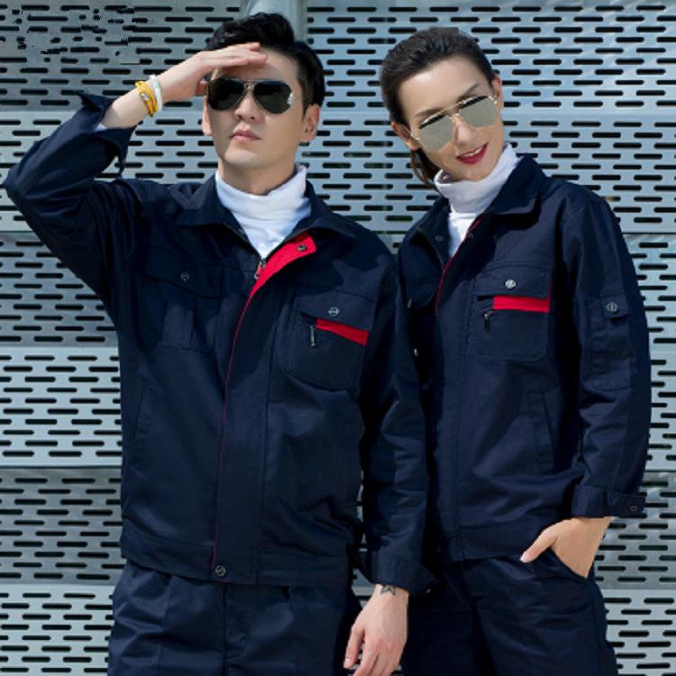 长袖工作服套装定做秋冬加厚耐磨工装工人厂服汽修定制劳保服