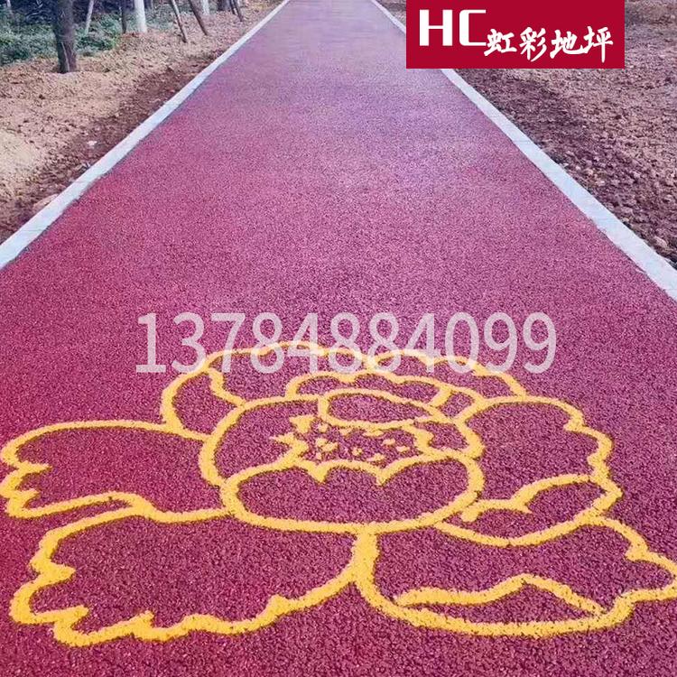 彩色透水混凝土透水混凝土高品质路面施工透水混凝土材料价格