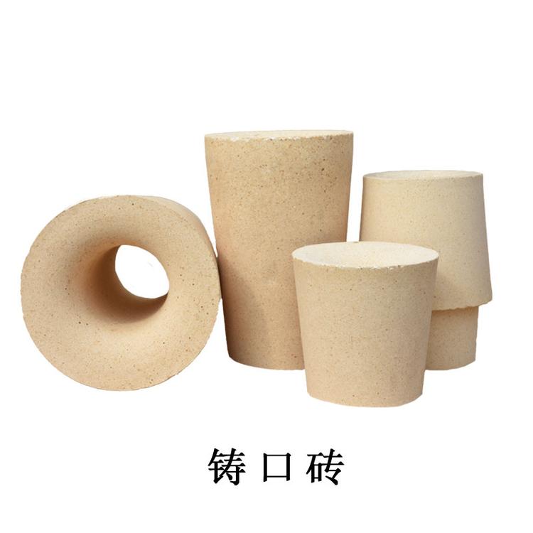 耐火砖厂家供应高铝塞头砖 铸口砖 座砖 耐冲刷 抗侵蚀能力强