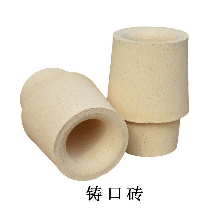 铸造业用铸口砖 粘土流钢粘高铝铸管砖 耐高温异型砖水口砖耐火材料