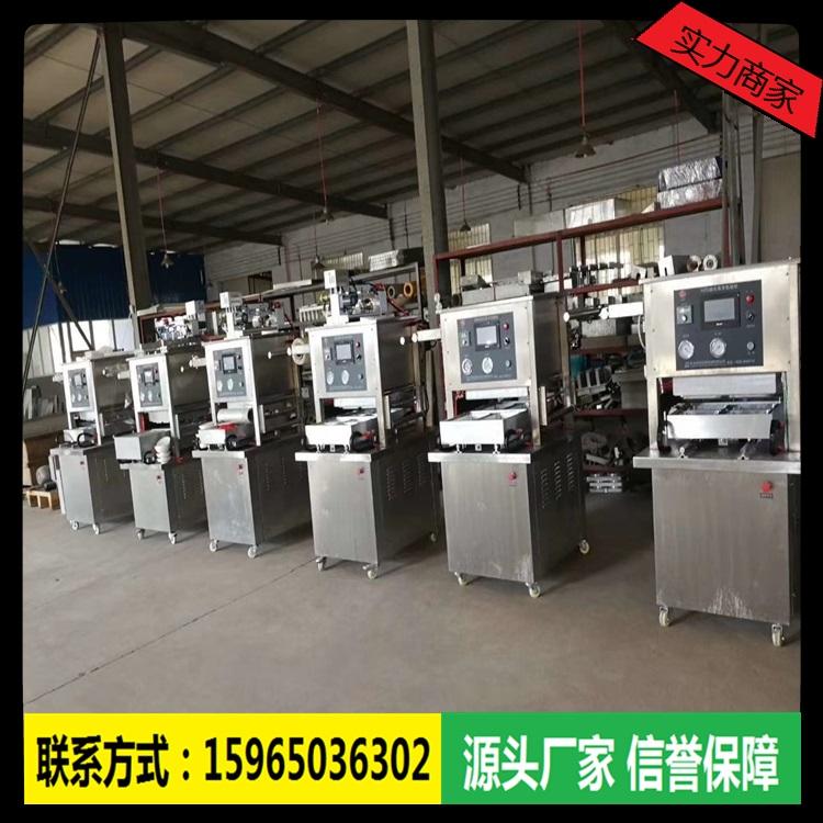 红薯干封盒包装机 地瓜干紫薯气调锁鲜包装机 无花果隔断封盒包装设备
