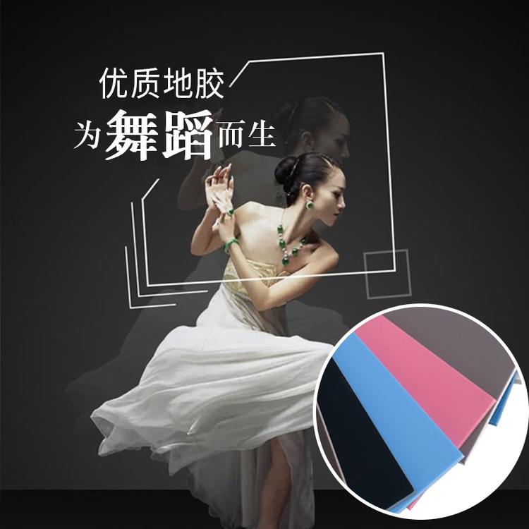 塑胶地板医院学校办公室商用防水防滑防水加厚耐磨车间pvc地胶