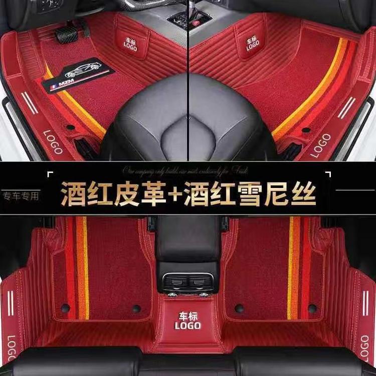 专车专用脚垫 丝圈脚垫 全包围汽车脚垫 厂家定制