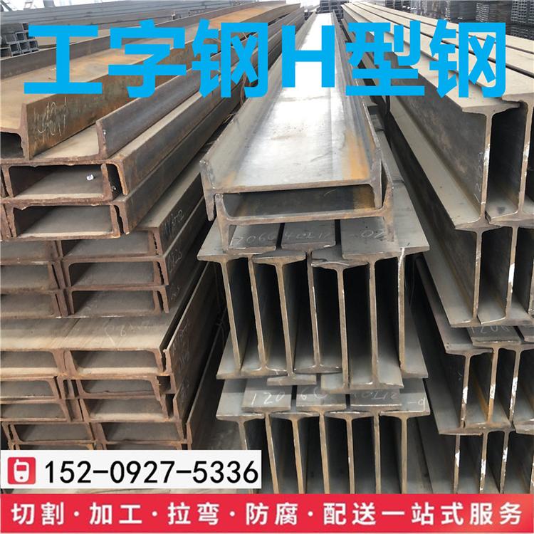 马钢钢梁工字钢现在价格低合金s355jr工字钢20b价格行情