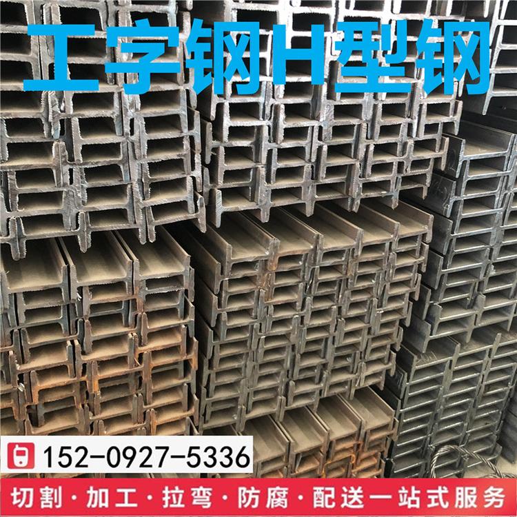 莱钢精品工字钢现货价s355jr普碳工字钢45b规格齐全保质保量