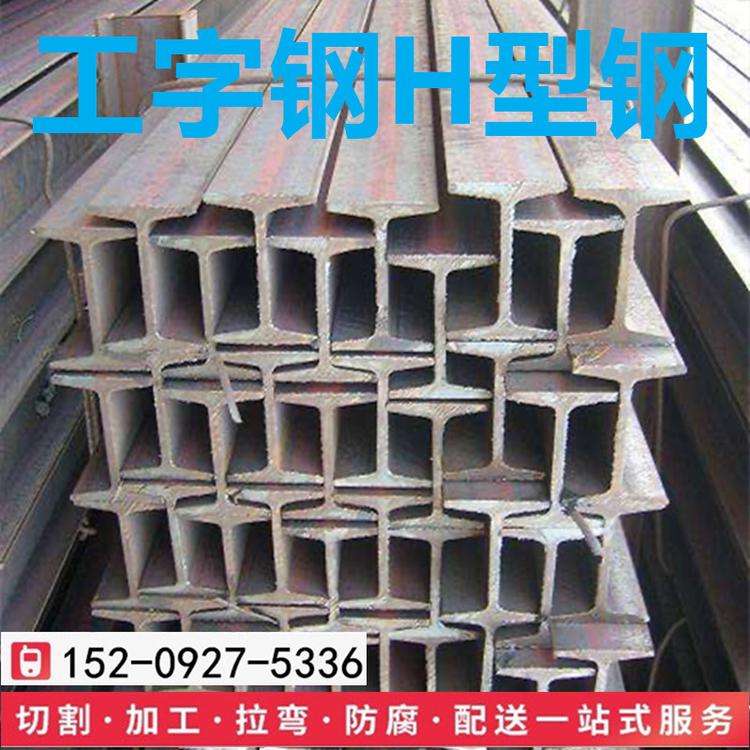 莱钢锰钢工字钢总代理普碳材质Q235B欧标工字钢40b规格齐全保质保量