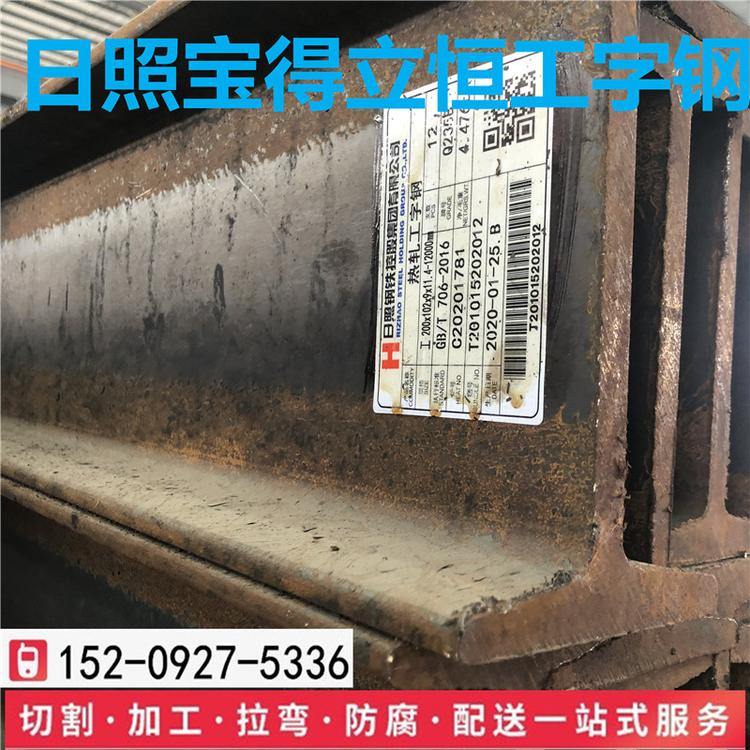格尔木立恒锰钢工字钢市场价格16mn日标工字钢40b现货供应切割加工