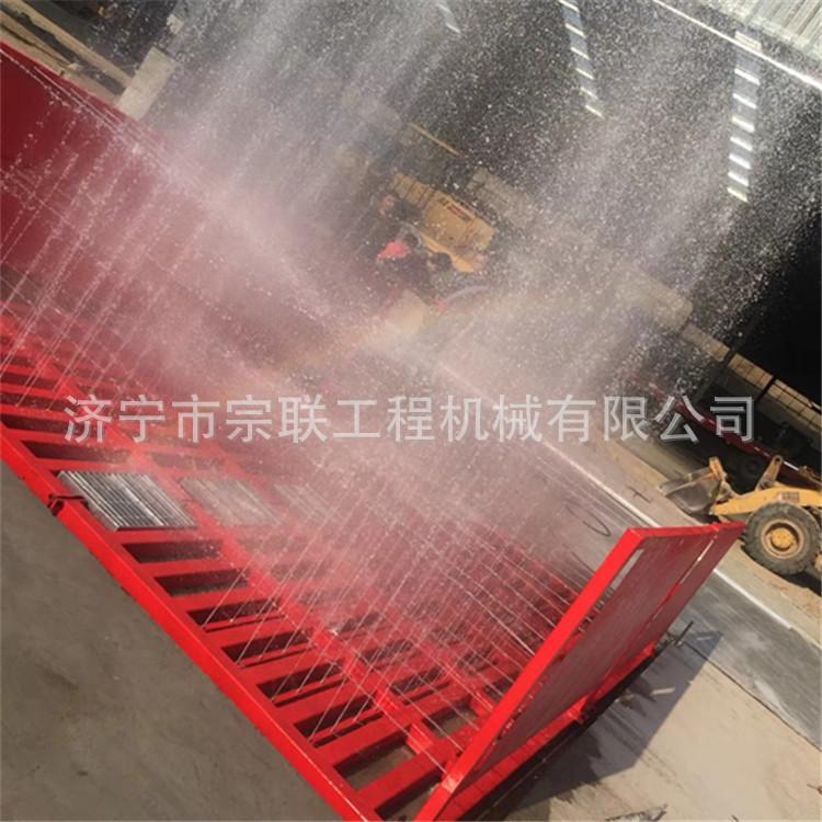 工地除尘洗车台 洗车台生产厂家现货出售