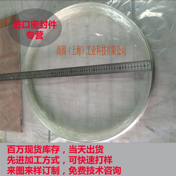供应不锈钢金属空心O型圈_高温高压耐腐蚀