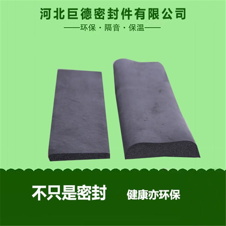 供应发泡密封条 集装箱密封条 定制批发