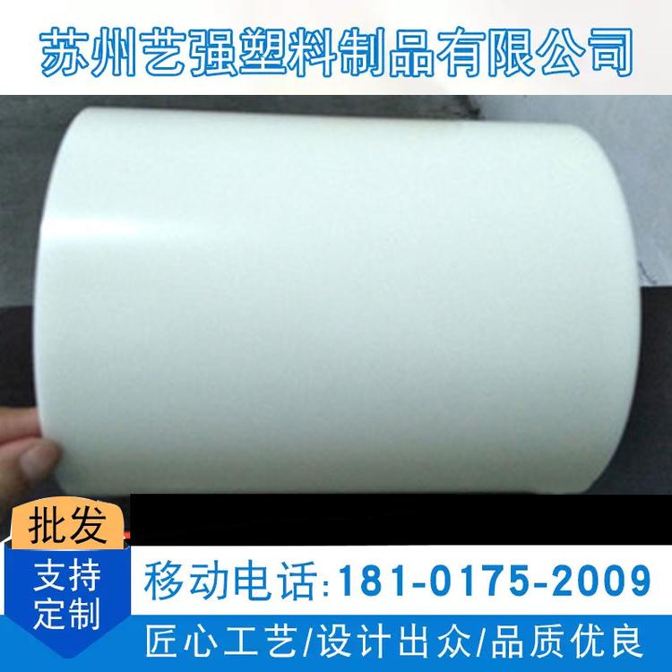 塑料管 白色透明PC管批发 厂家大量供应