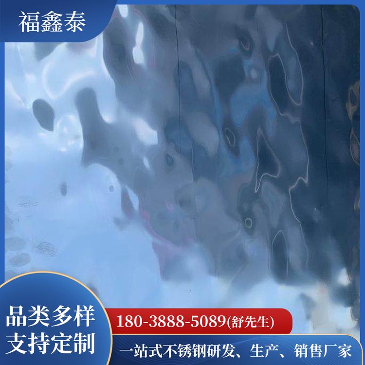 不锈钢天花水波板 装饰不锈钢板 仿铜钢板 不锈钢厂家直销
