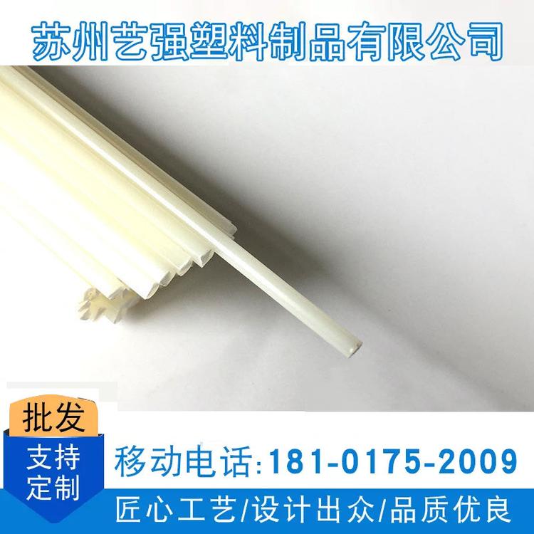 厂家直销本色衬心塑料棒 硬胶条实芯塑料棒 圆形塑刚棒批发