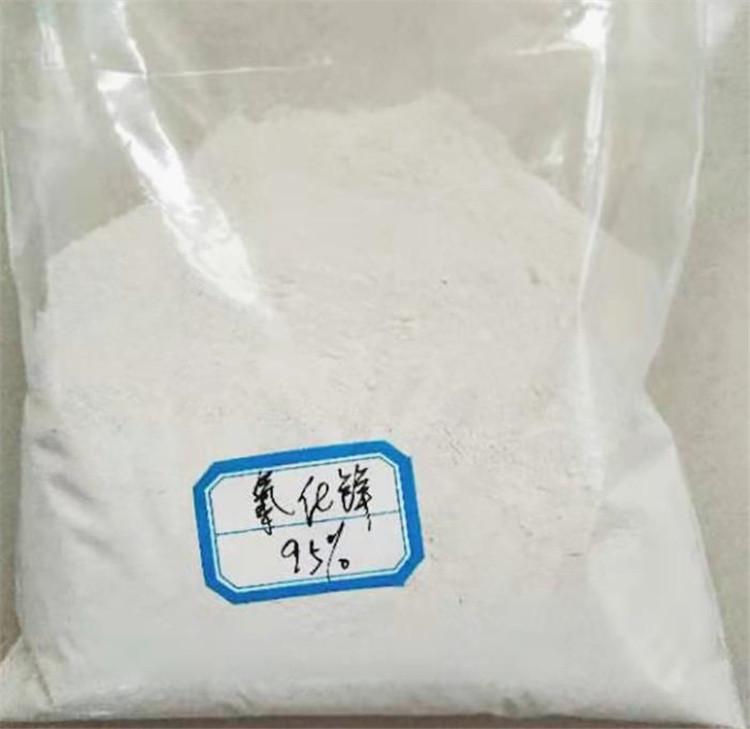 2020年氧化锌行情 专用氧化锌 进口氧化锌原料 专业生产进口氧化锌