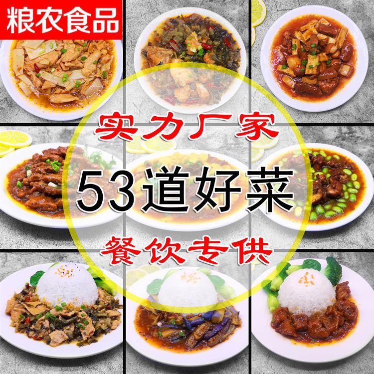 料理包代理 半成品菜代理 方便菜盖浇饭料理包代理