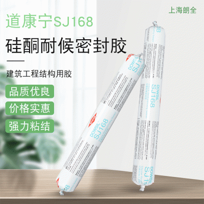 单组份硅酮玻璃胶 高性能硅酮结构胶 中性硅酮结构胶