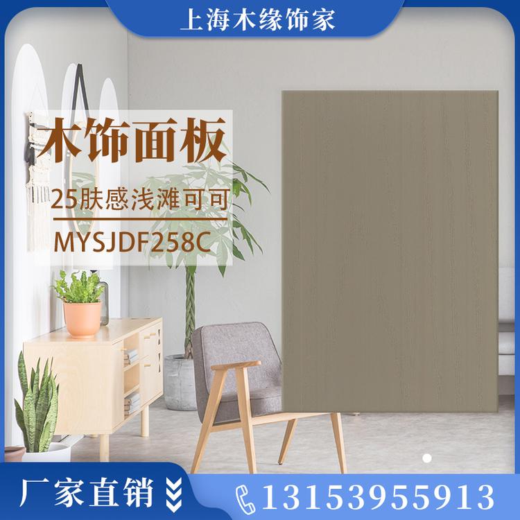 郑州集成墙板生产厂家 木饰面酒店会所大板快速装修环保健康 价格优惠厂家直供