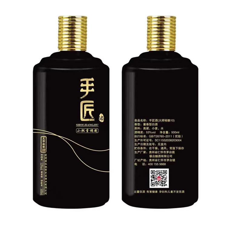 喜宴酒瓶  山东郓城富兴酒类包装