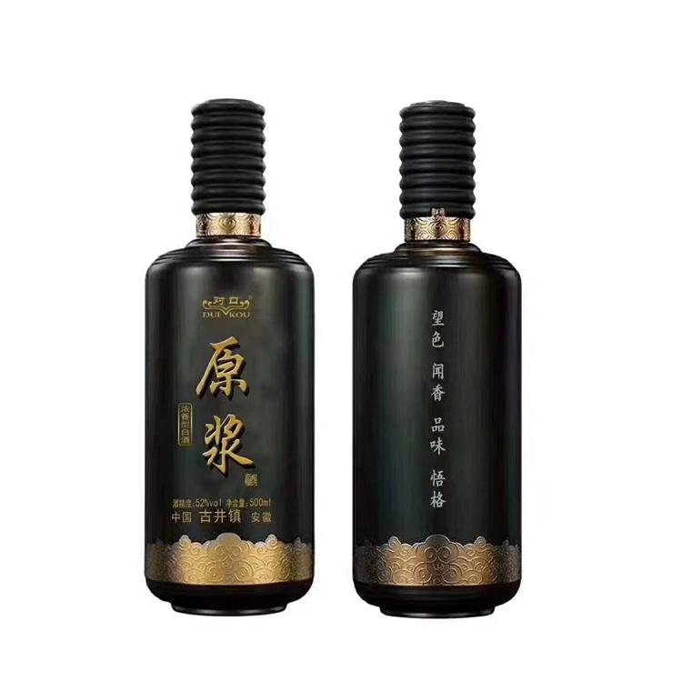 玻璃瓶现货包装 可配酒盒酒箱  婚庆空酒瓶 富兴包装