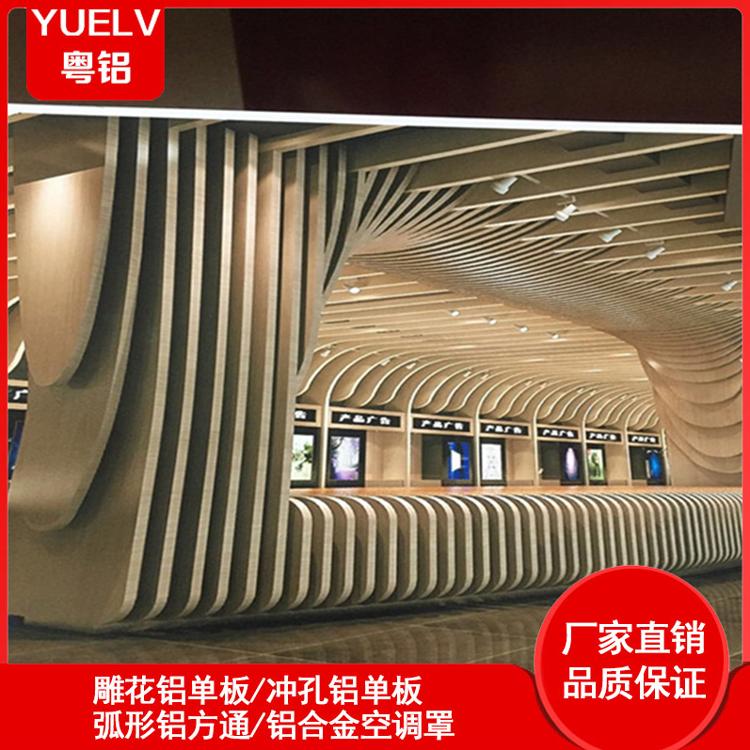 弧形铝方通-佛山铝方通造型隔断批发-波浪铝方通厂家直销