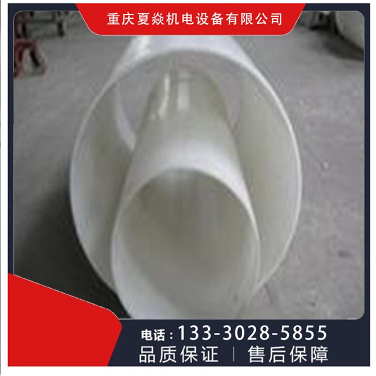 重庆PP酸洗线风管-pp成品风管-选重庆夏焱环保中心