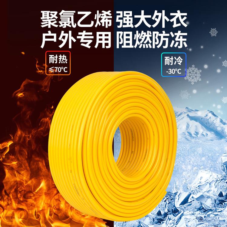 户外纯铜 2芯软电缆线 家用电线2.5 1.5 4平方护套线 超导线缆
