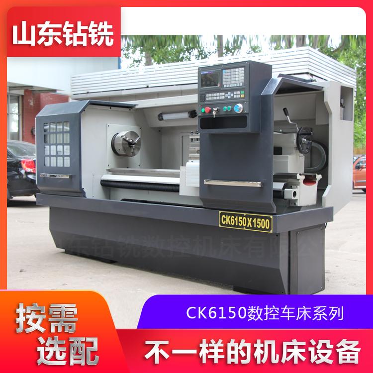 山东钻铣供应6150数控车床 档内变频三挡变速数控车床 6150卧式车床