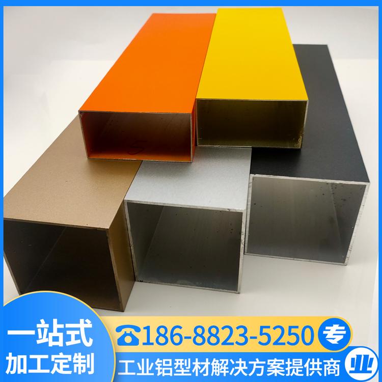 铝方管  铝合金型材 铝合金制品厂 佛山汇冕铝业 厂家直销