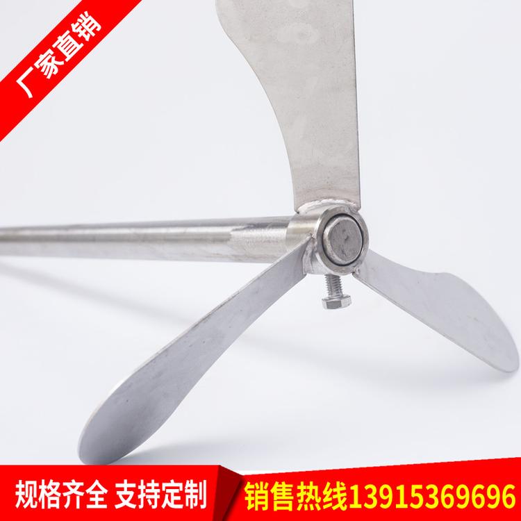 不锈钢搅拌轴 支持定制 不锈钢搅拌机 螺旋叶片 搅拌桨叶 混合搅拌机 水处理搅拌机 电动搅拌机