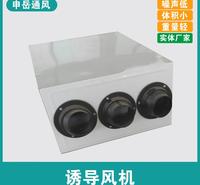 诱导风机 低噪音诱导风机 地库诱导风机