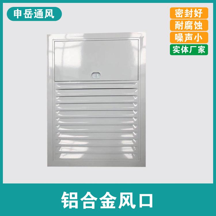铝合金风口   防雨百叶  带调节阀风口