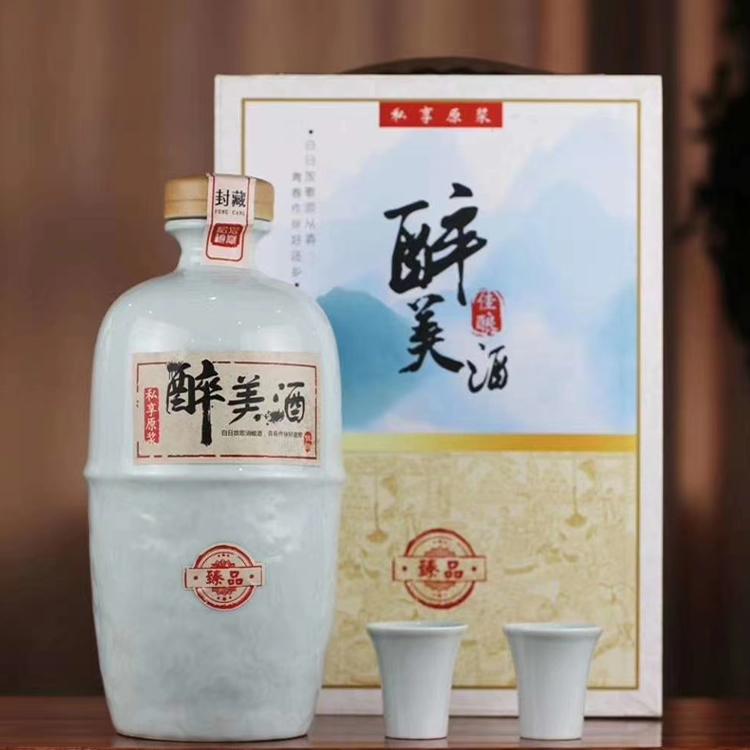 一斤装窑藏玻璃酒瓶 富兴包装