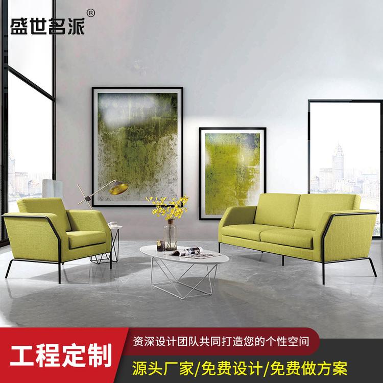 办公沙发家具  办公室会议沙发整套 简约沙发 厂家直销