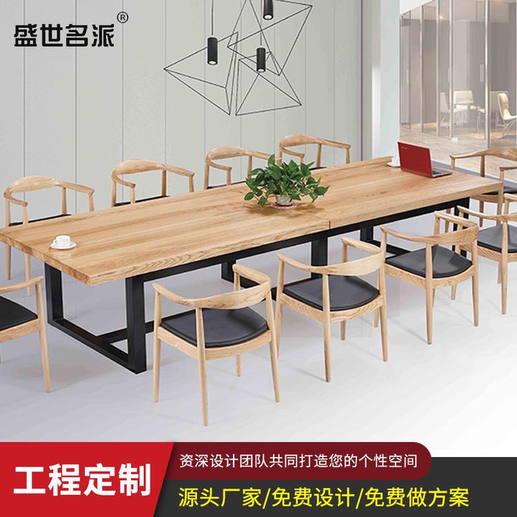 佛山办公家具  办公室会议桌椅定制 简约木纹桌椅 厂家直销