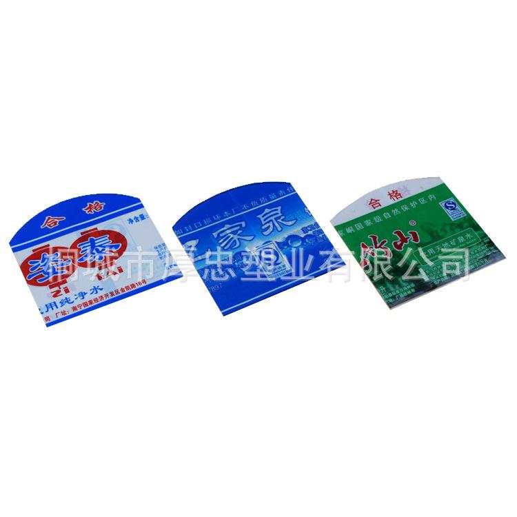 PVC/PET热收缩标签封口标套标  瓶盖瓶装矿泉水标签