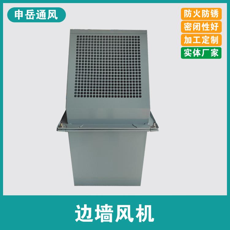 边墙风机 方形边墙风机 防爆边墙风机厂家