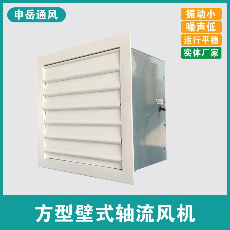 DFBZ-II方型壁式轴流通风机  电梯间轴流通风机厂家
