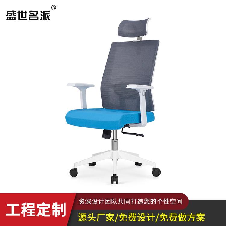 办公室工作椅 会议椅 电脑椅 简约舒适 厂家直销