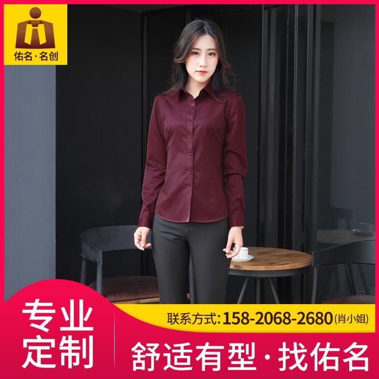 女式衬衫 简约长袖衬衫 商务衬衫定制 厂家直销