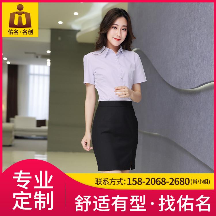 女式衬衫套装 商务工作服 员工时尚衬衫定制 佑名服饰