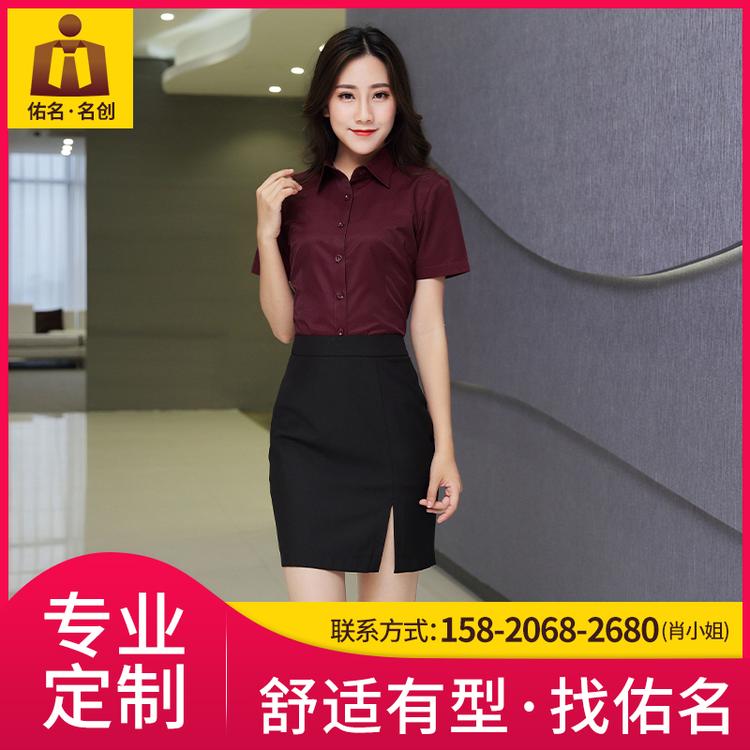 女白领工作服套装 商务工作服 员工时尚衬衫定制 佑名服饰