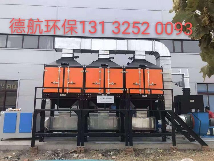 天津蓟县环保设备厂家直销 RCO催化燃烧  喷漆房 烤漆房 印刷等废气VOCS处理设备  过检测 专业安装