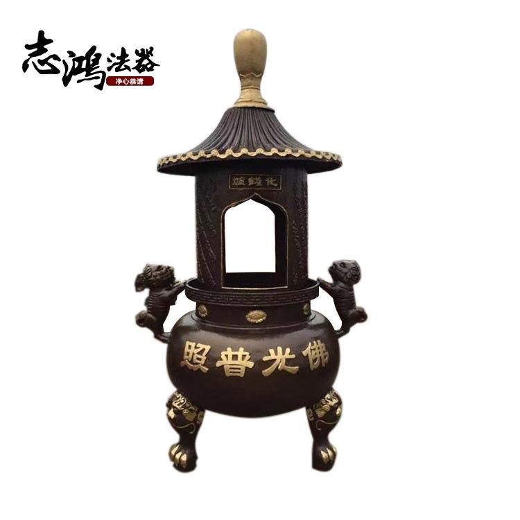志鸿厂家供应焚纸烧纸炉经炉 公祠元宝经炉定制
