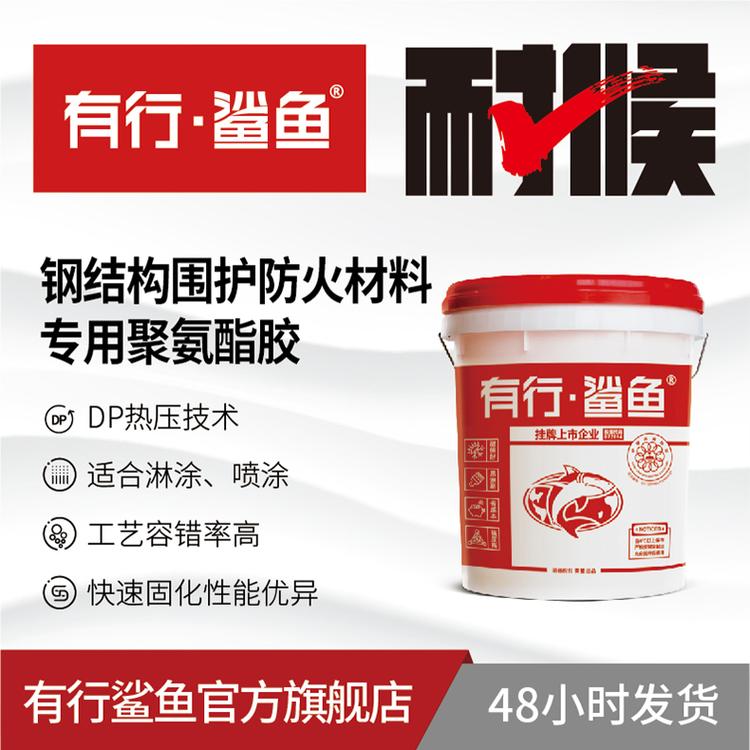 聚氨酯胶双组份聚氨酯胶岩棉喷胶