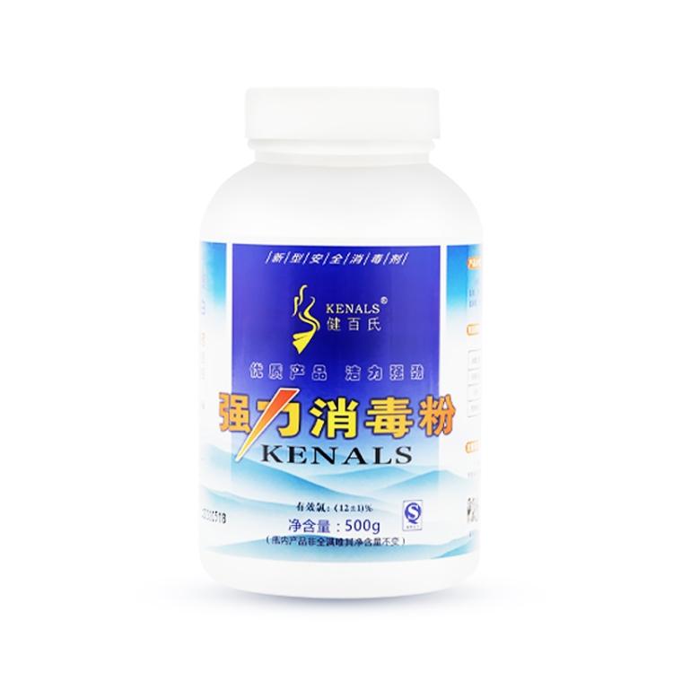 污水消毒粉 饮用水专用消毒剂 厂家直销