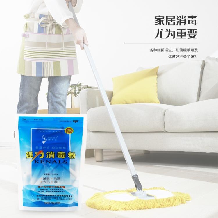 二氧化氯消毒粉 强力消毒粉 医院消毒粉 厂家直销