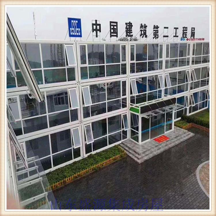 衢州打包箱房舟山打包箱房安装视频山东盛源钢构提供打包箱房服务