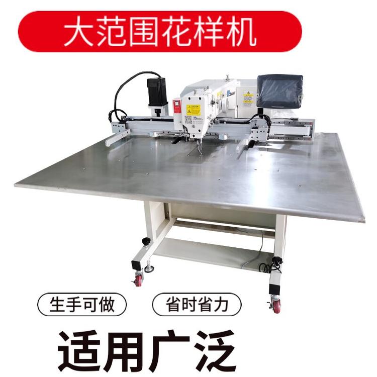 特种花样缝纫机 花样机生产厂家 缝纫机花样机 全自动6040