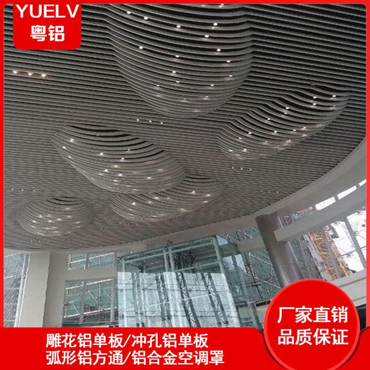 广东弧形铝方通-吊顶弧形铝方通-商场吊顶装饰铝方通-厂家批发